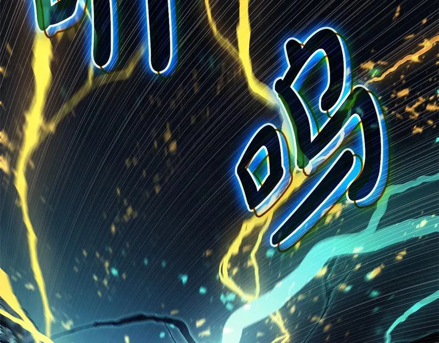 第101话 资格证明142