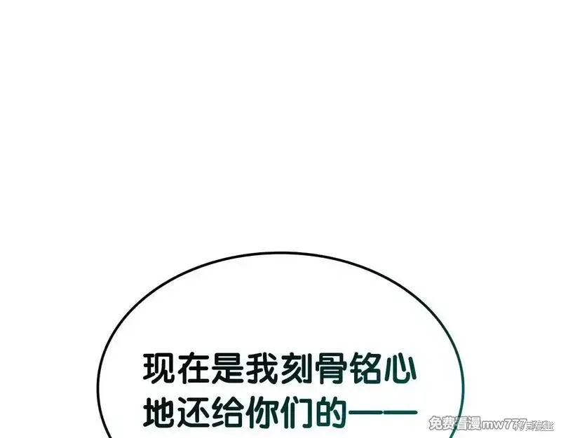 第94话202