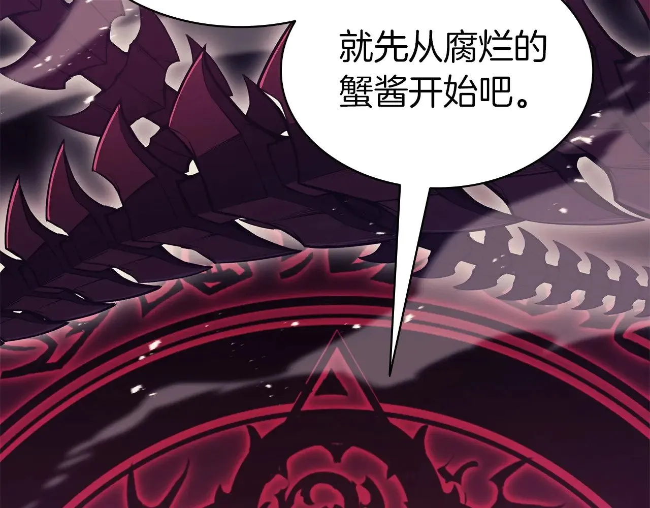 第90话 破坏316