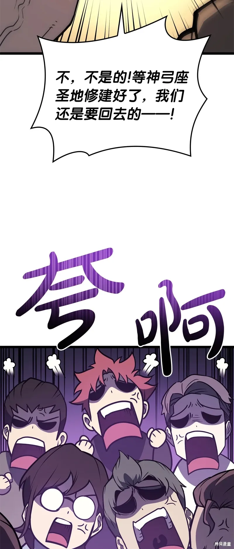 第96话62