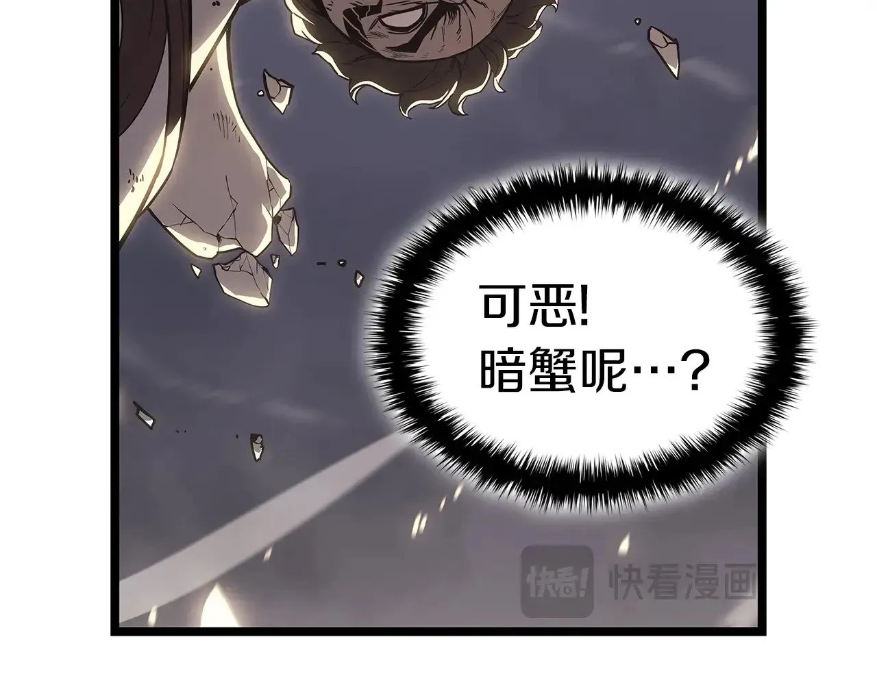 第87话 爆头261