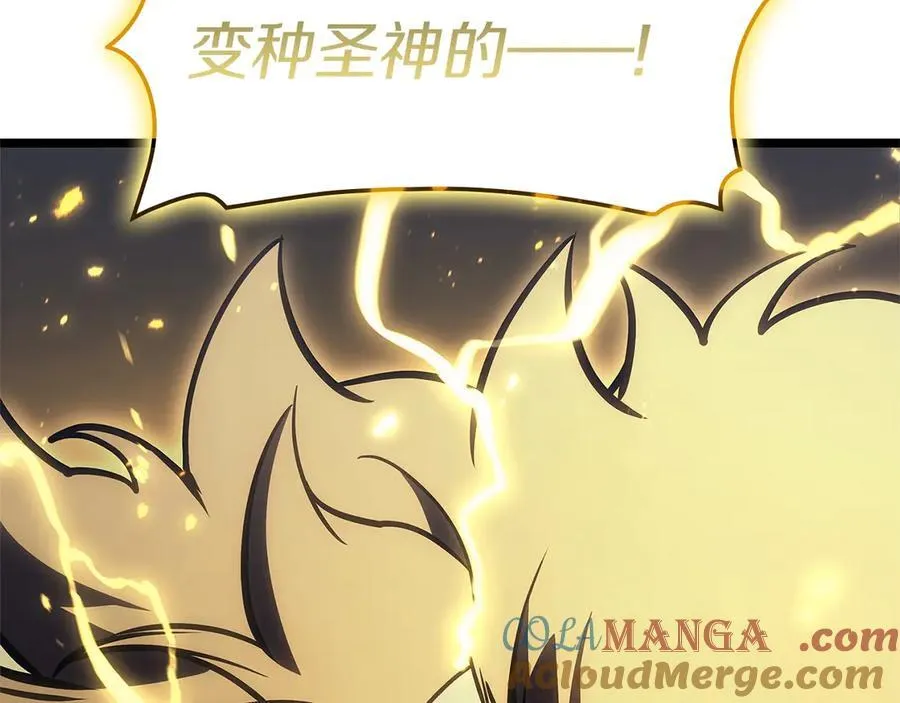 第99话 变异圣神304