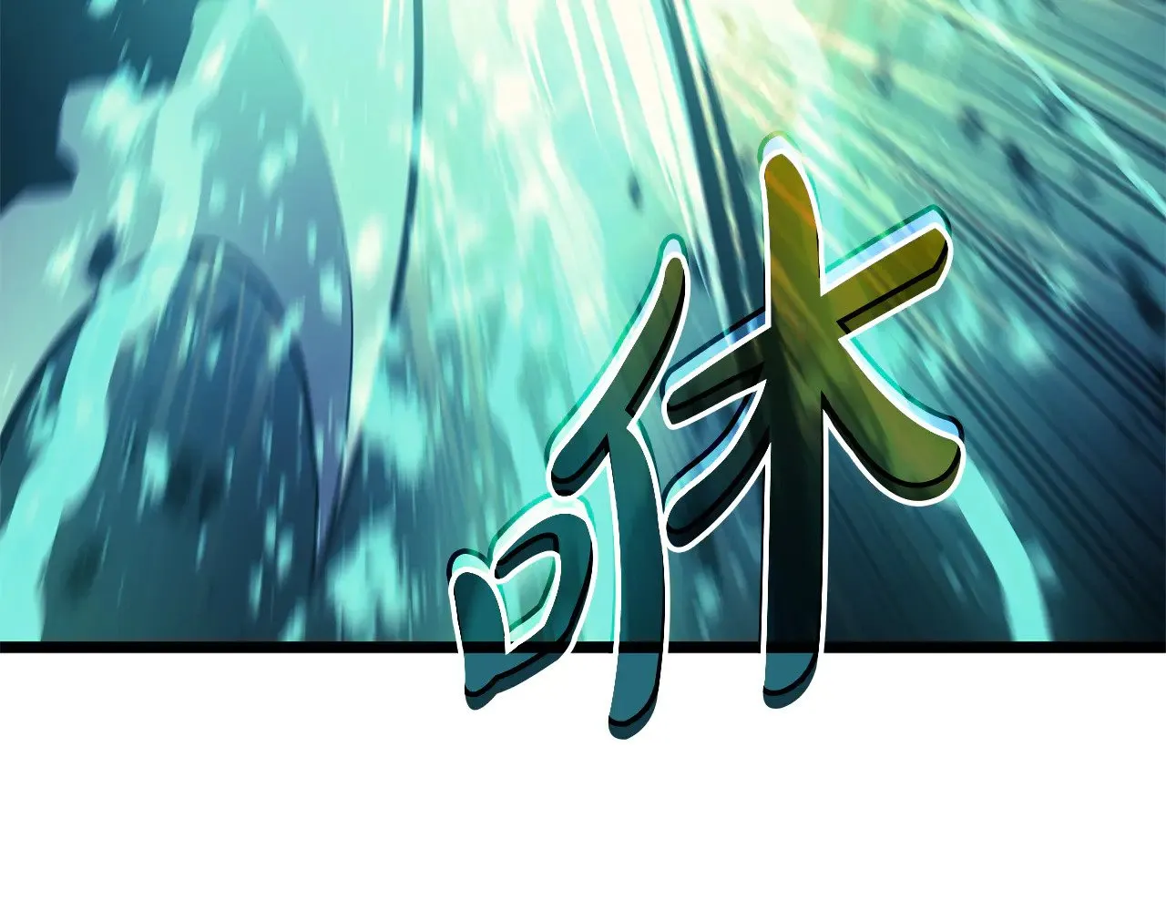 第91话 末世救赎382