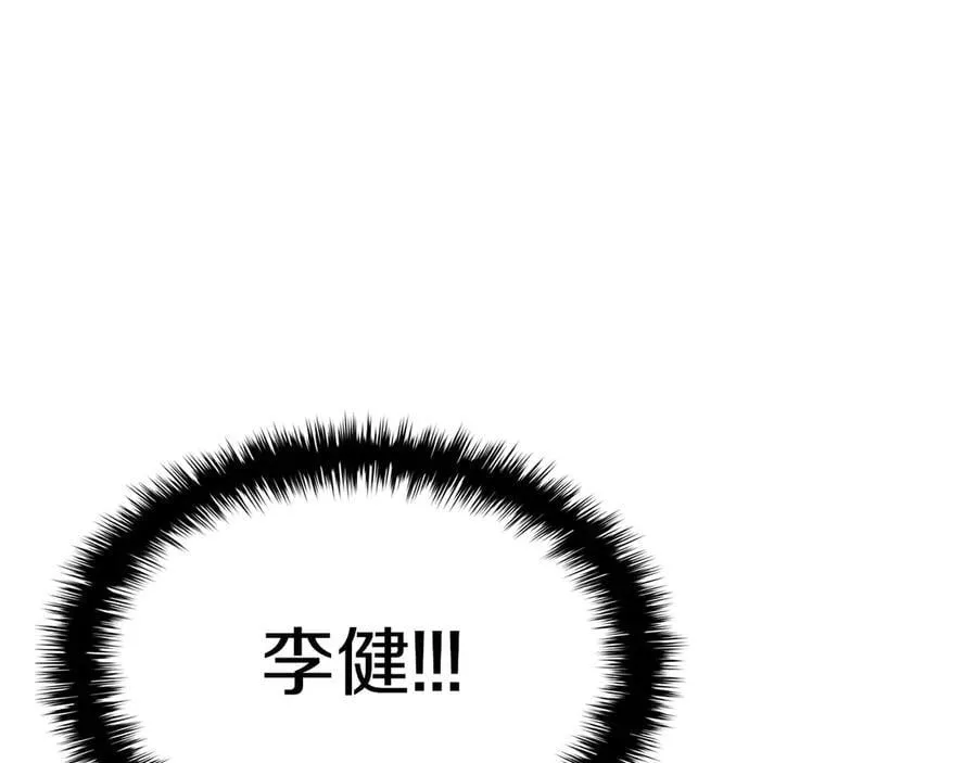 第98话 被迫潜入218