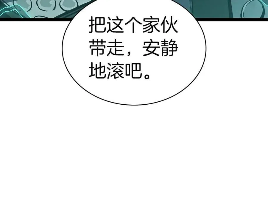 第98话 被迫潜入75