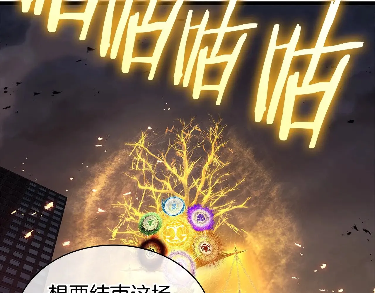 第89话 新形态119