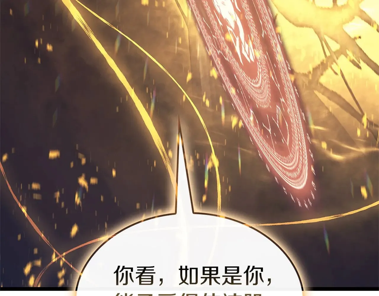 第88话 愤怒的代言人203