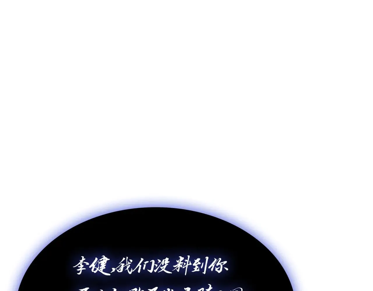 第92话 十三将军89
