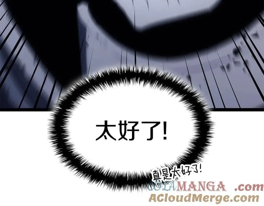 第98话 被迫潜入96