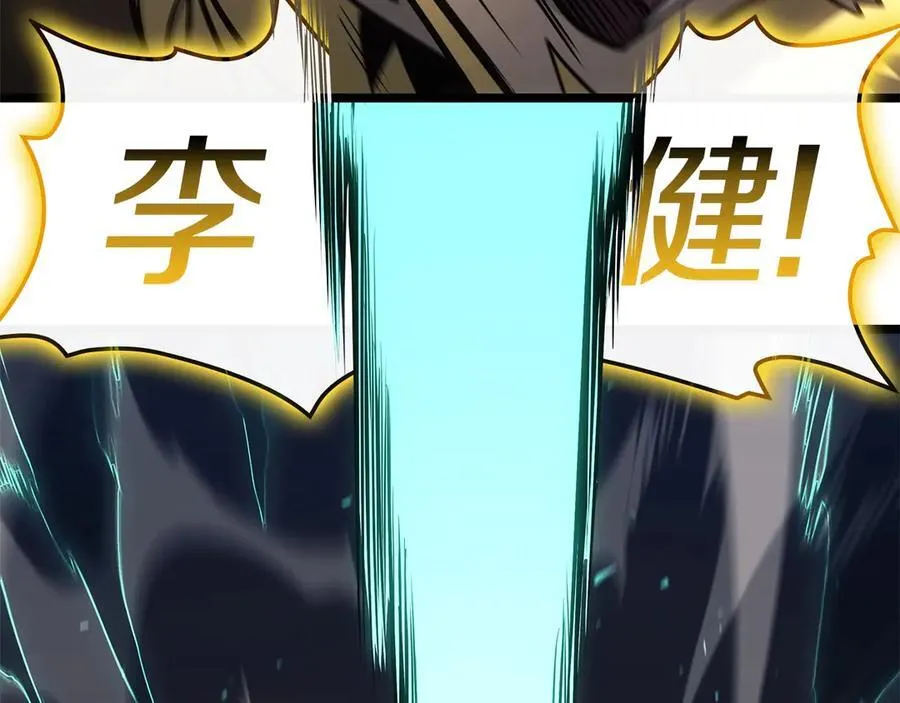 第100话 蛇夫座vs狮子座169