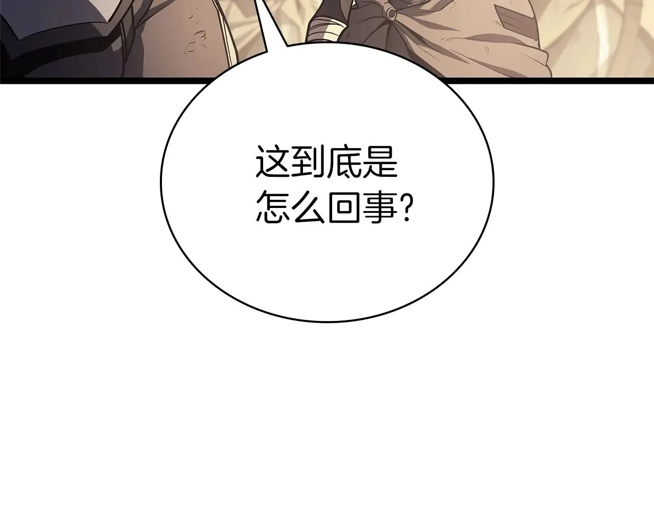 第87话 爆头111