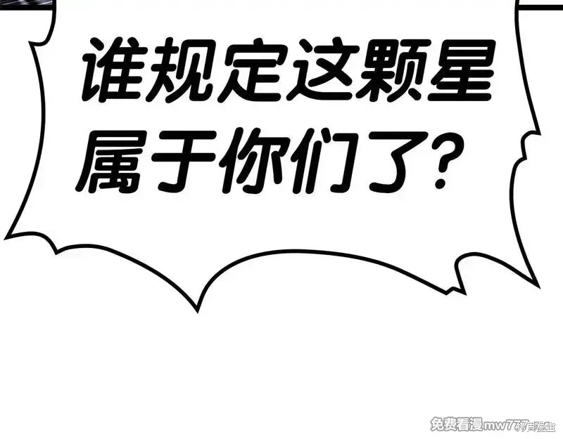 第91话143