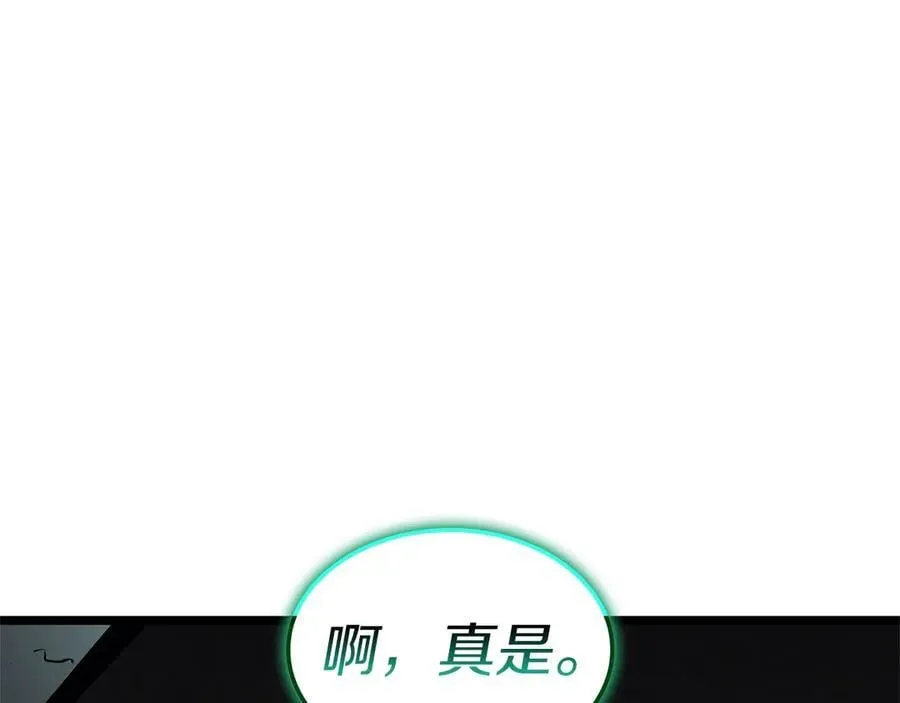 第99话 变异圣神159