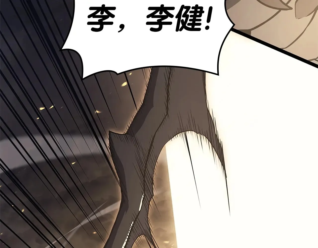 第88话 愤怒的代言人56