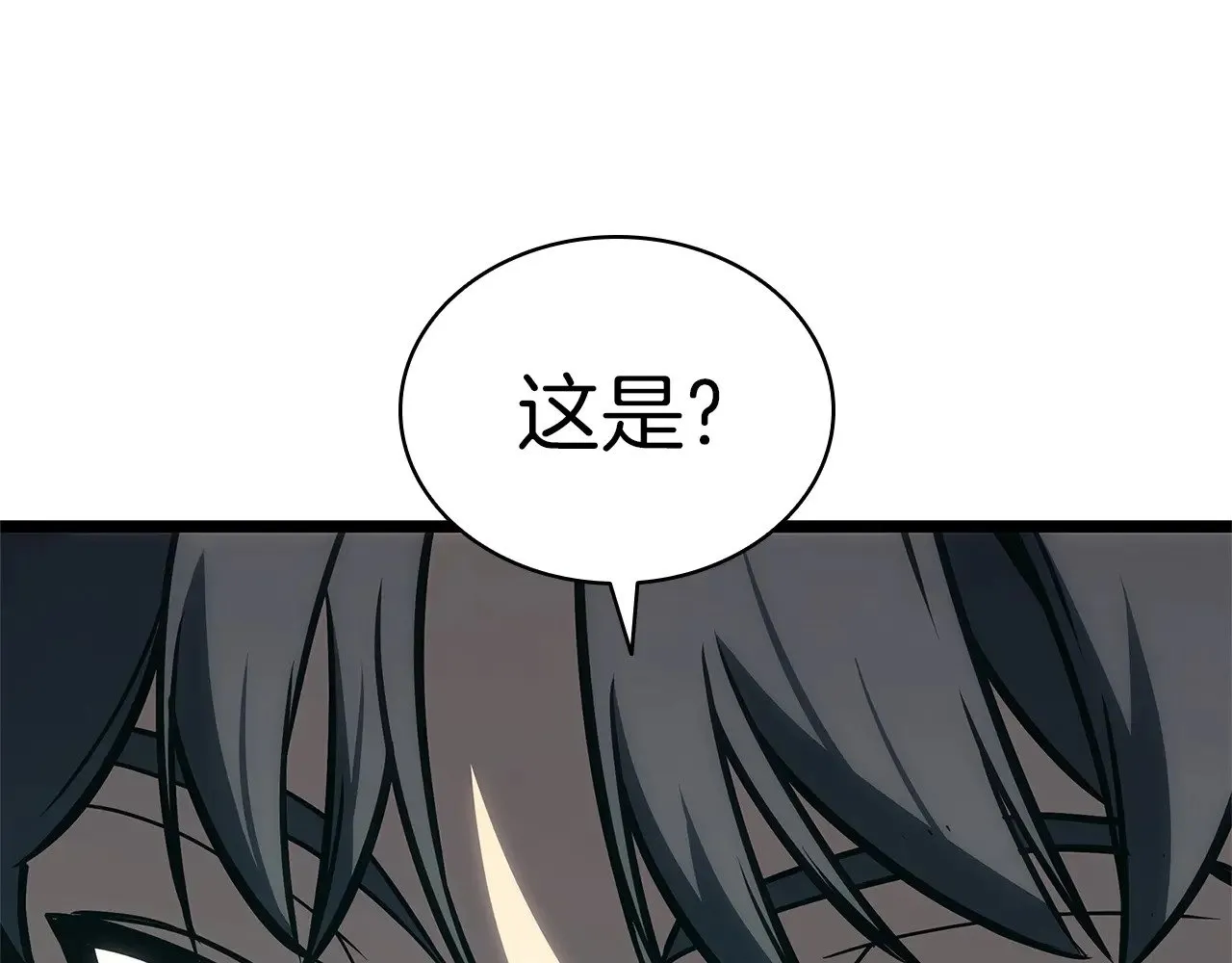 第96话 蛇夫座圣徒166