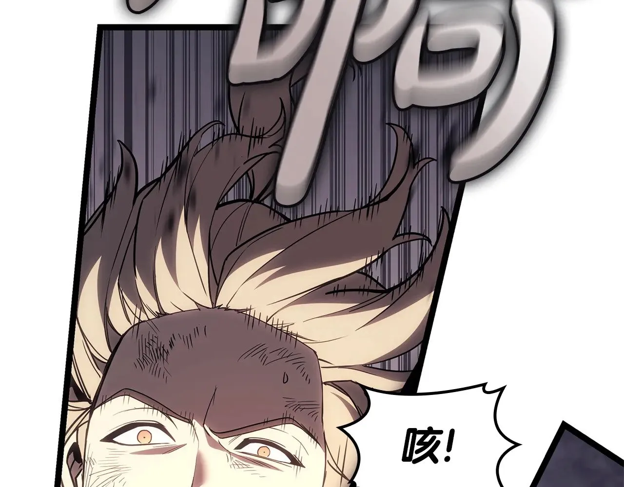 第86话 天秤座出现192