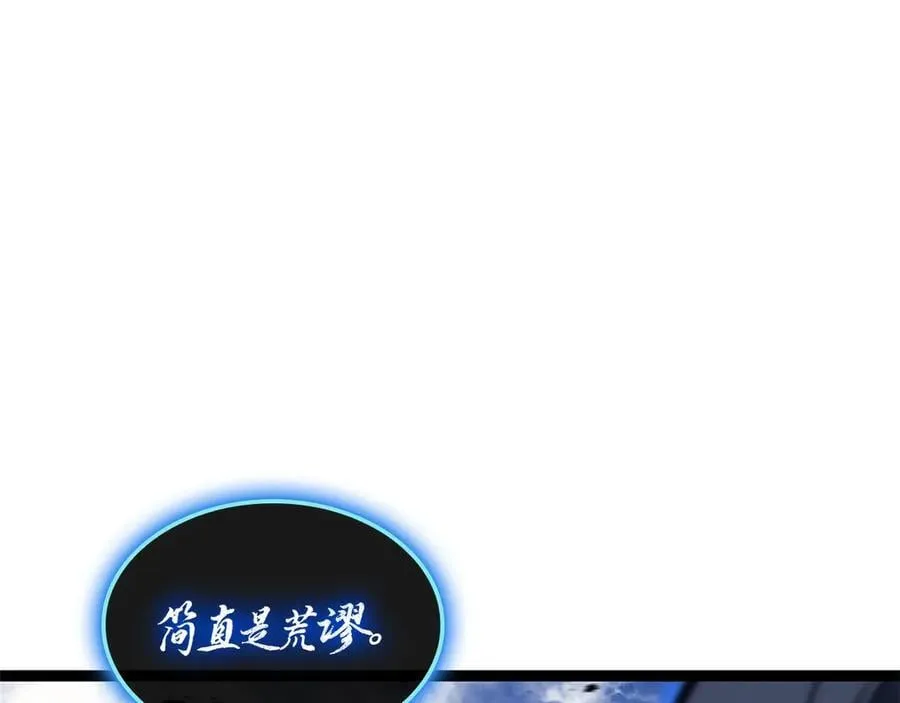第97话 登场人物98