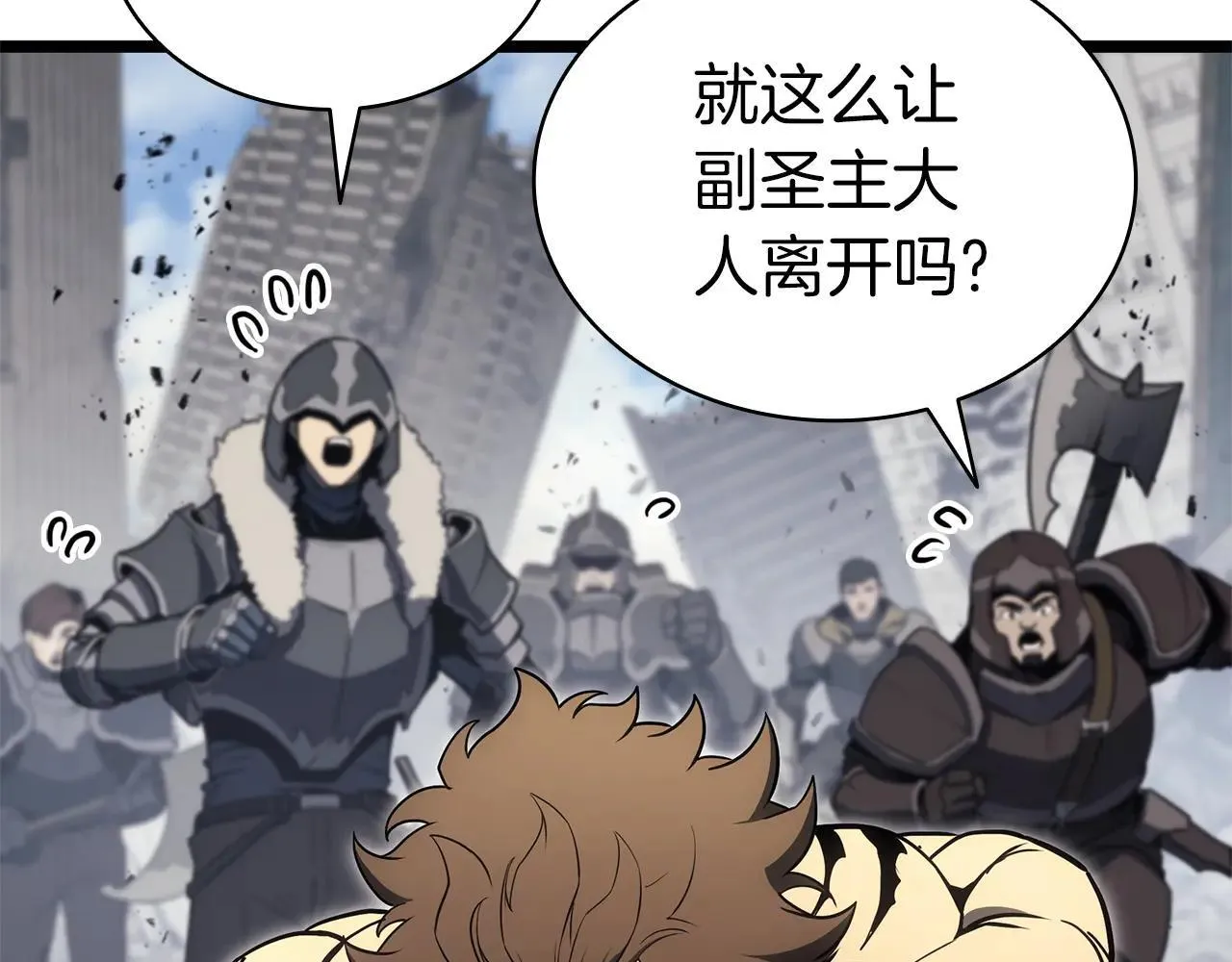 第102话 归还荣耀54