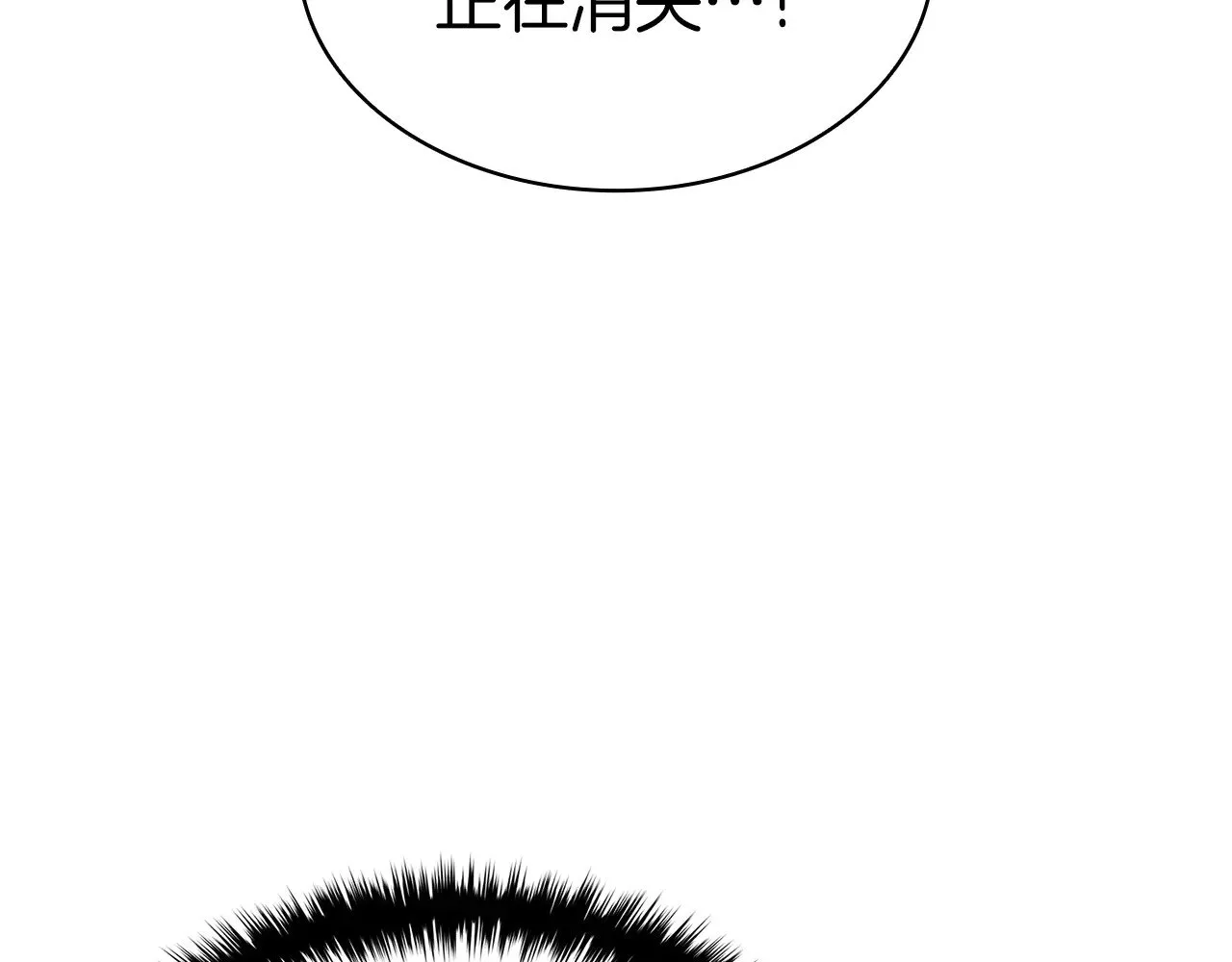 第87话 爆头197