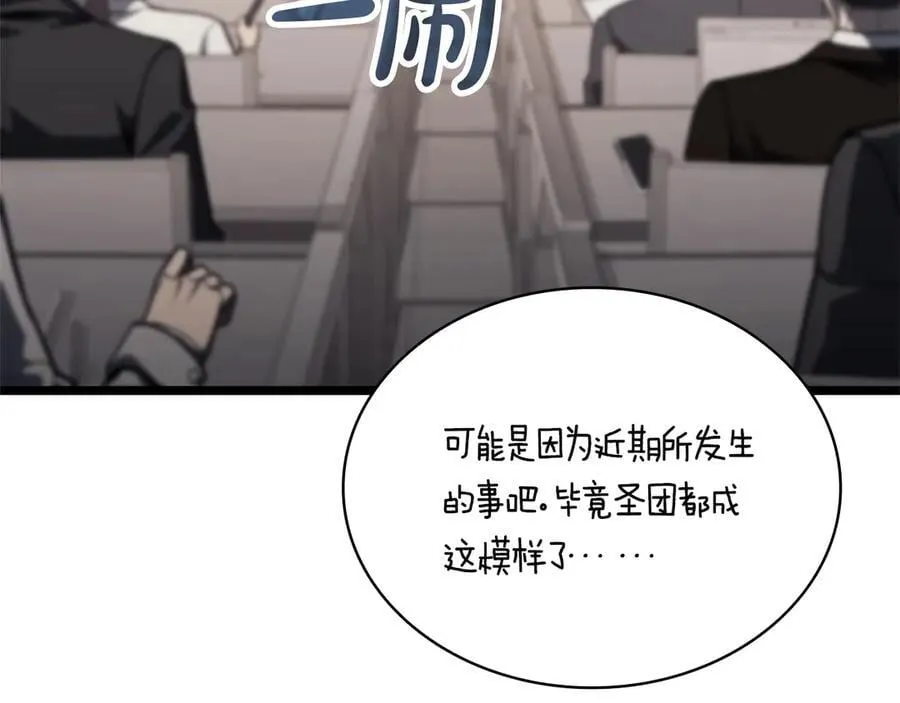 第103话 变强的方法165