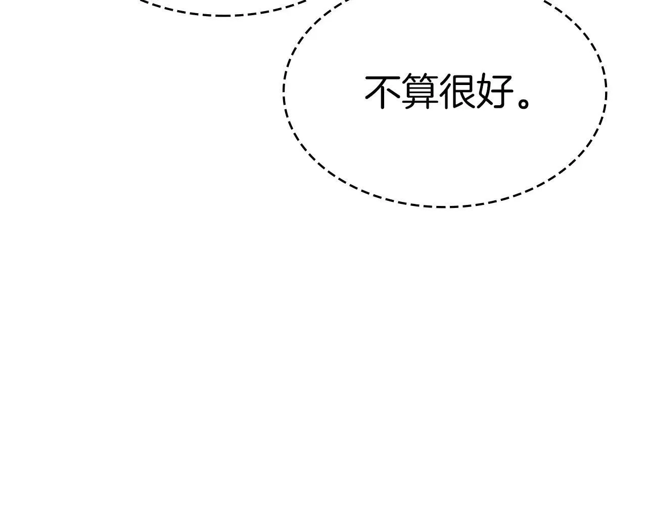 第102话 归还荣耀134