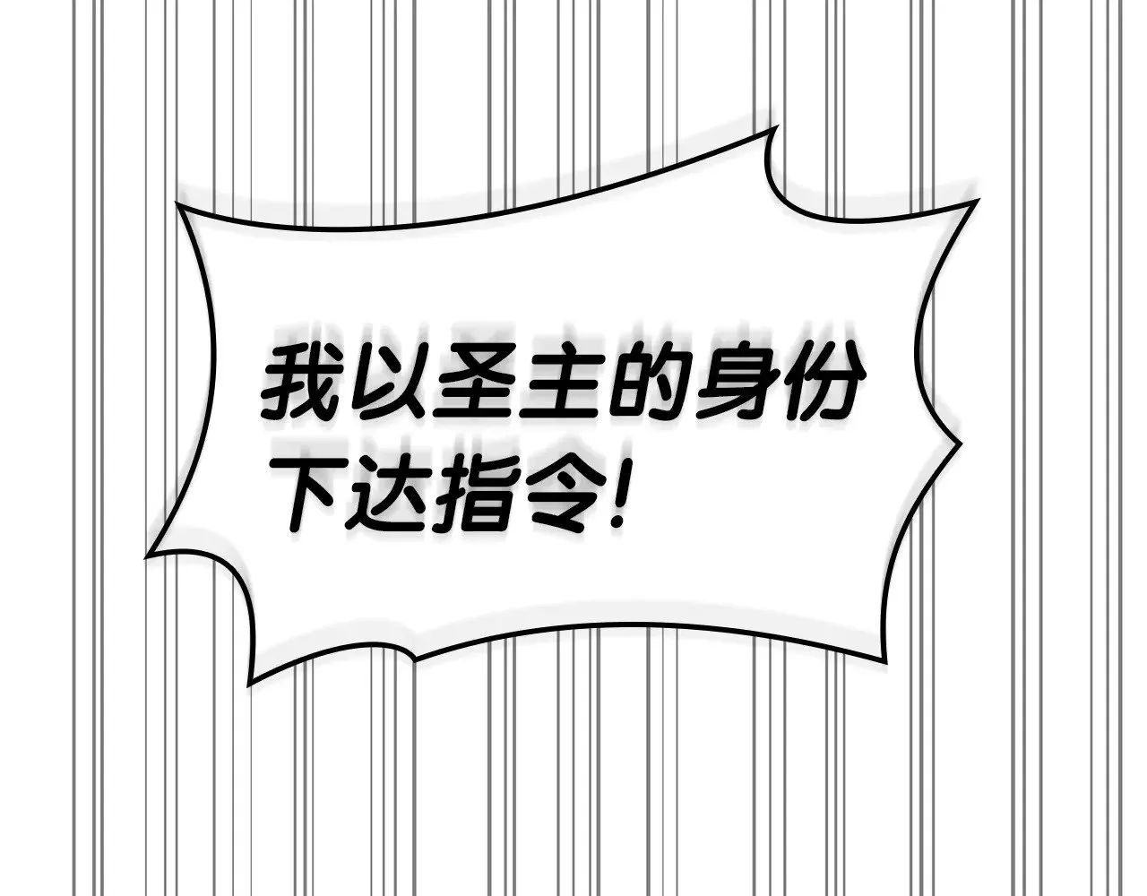 第90话 破坏184