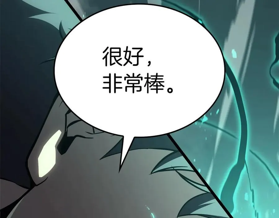 第100话 蛇夫座vs狮子座287