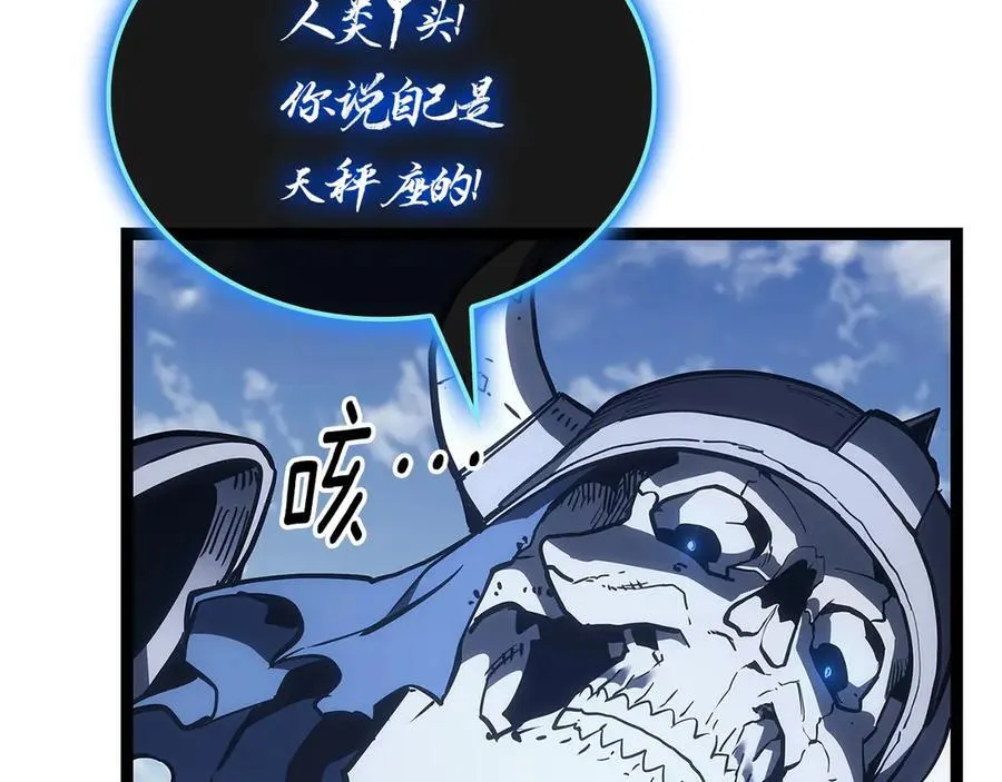 第97话 登场人物282