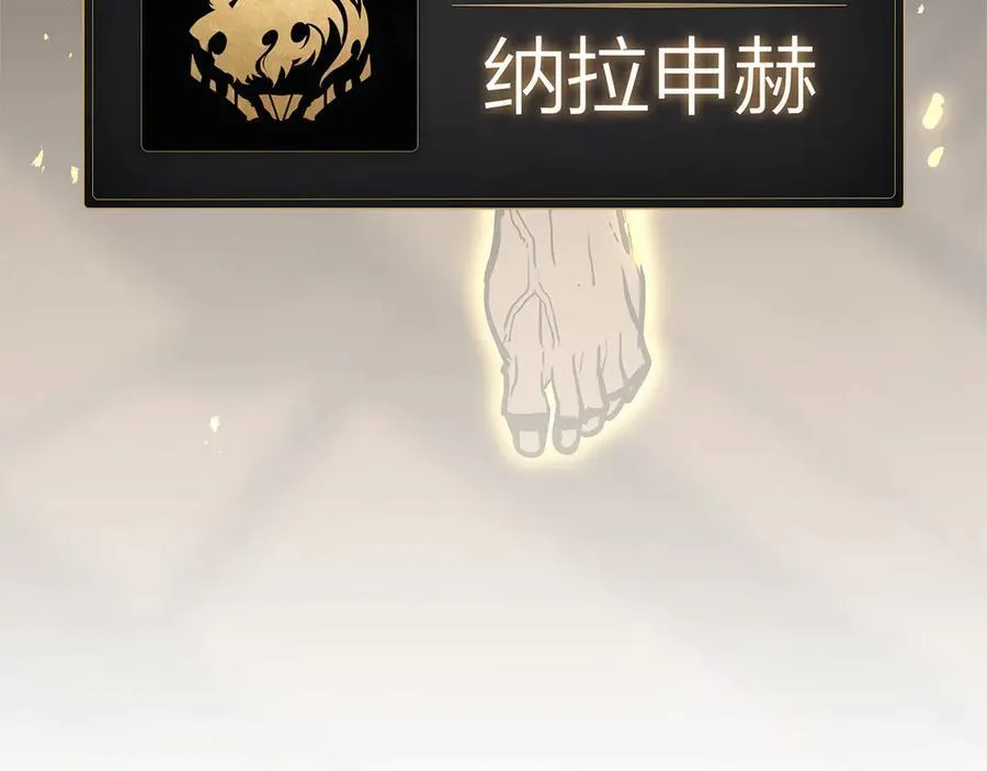 第99话 变异圣神326