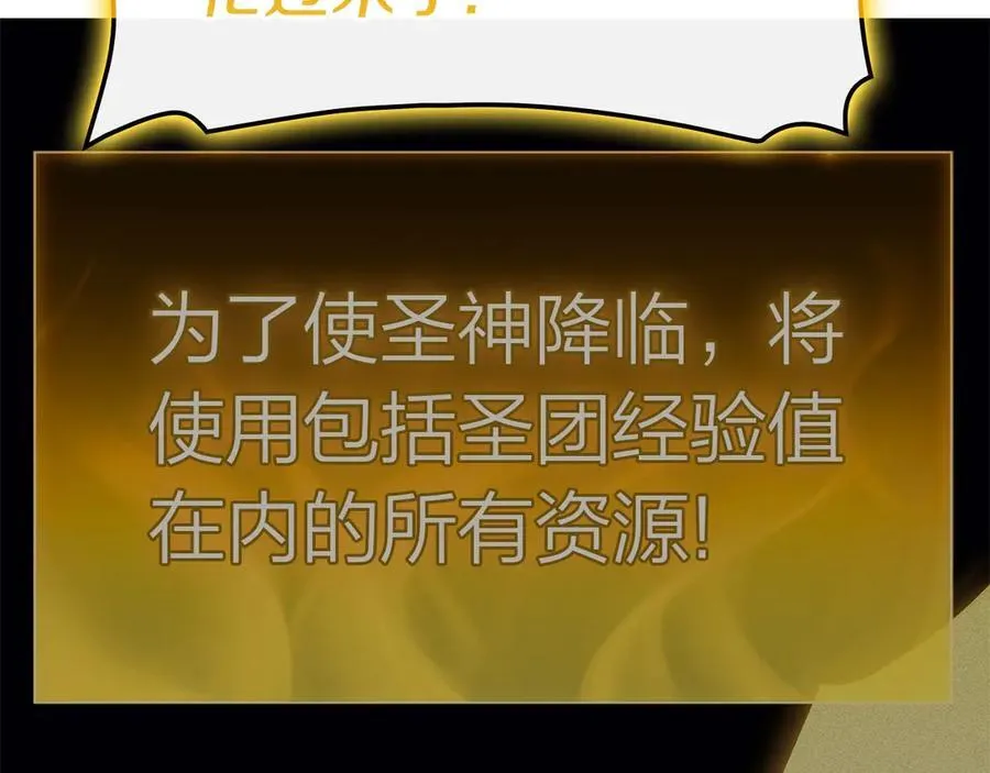 第100话 蛇夫座vs狮子座235
