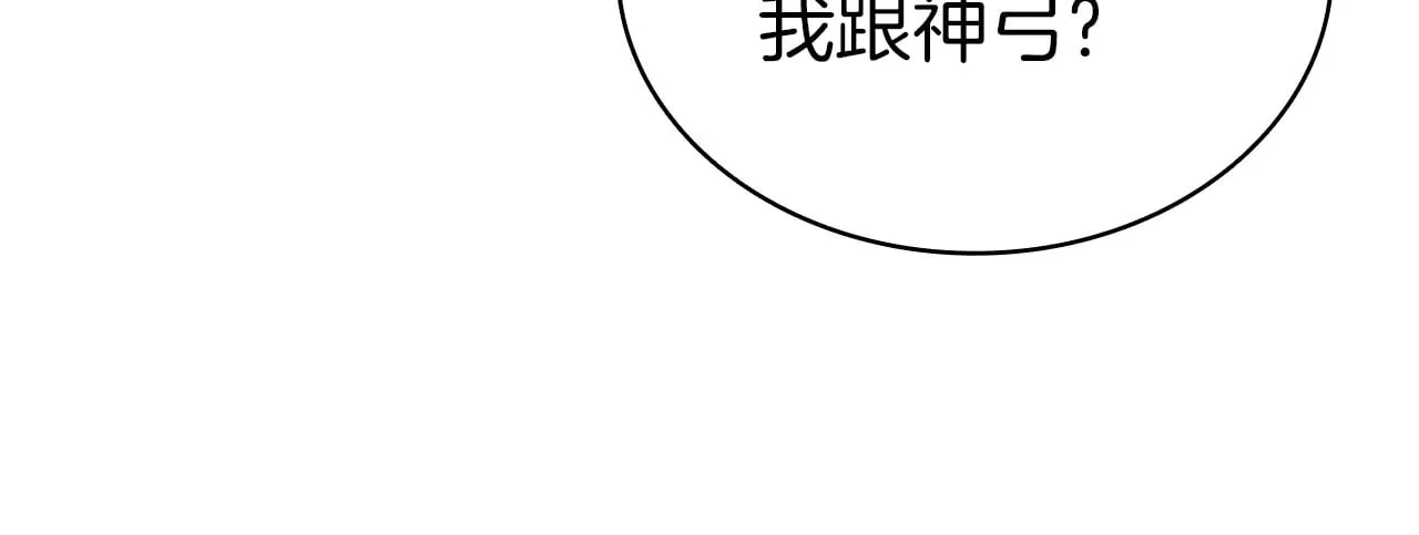 第86话 天秤座出现285