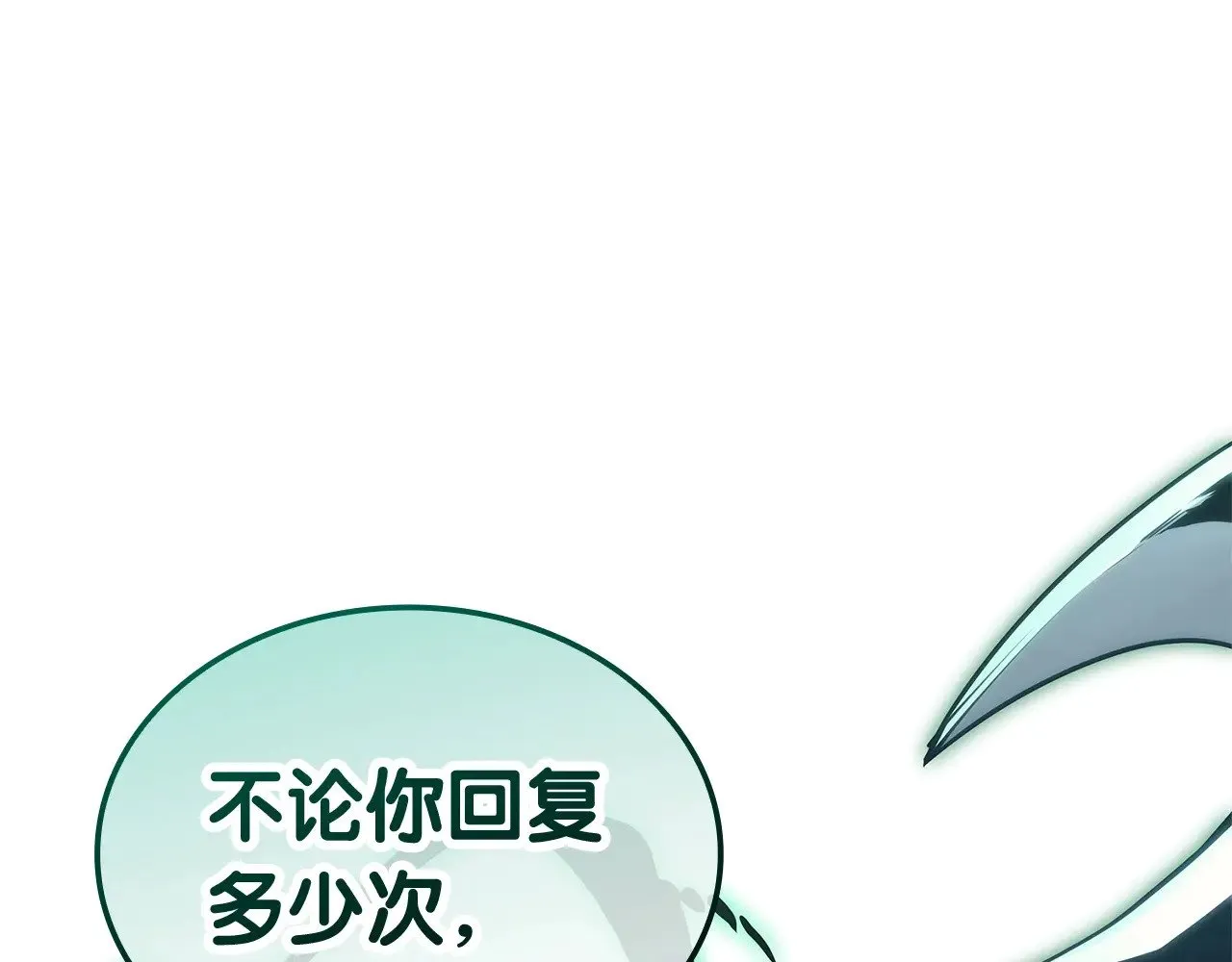 第87话 爆头357