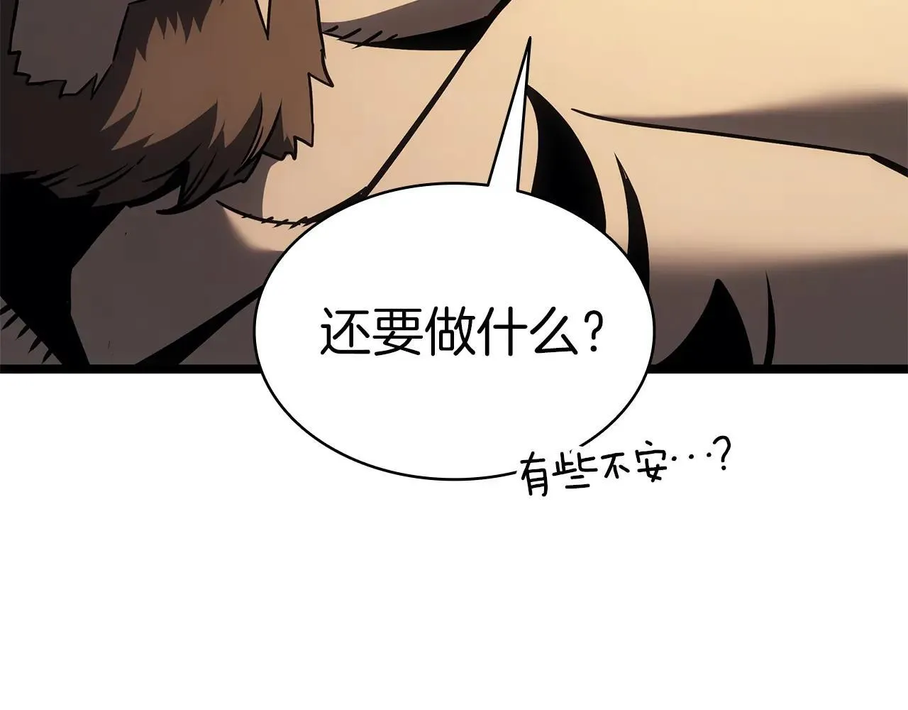 第102话 归还荣耀273
