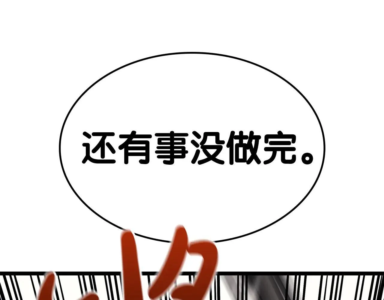 第102话 归还荣耀95