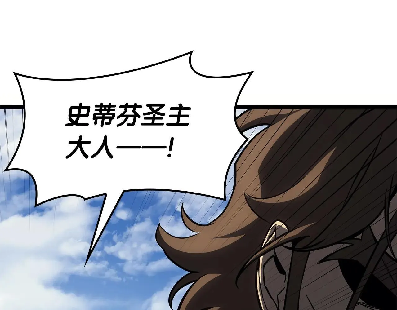 第102话 归还荣耀83