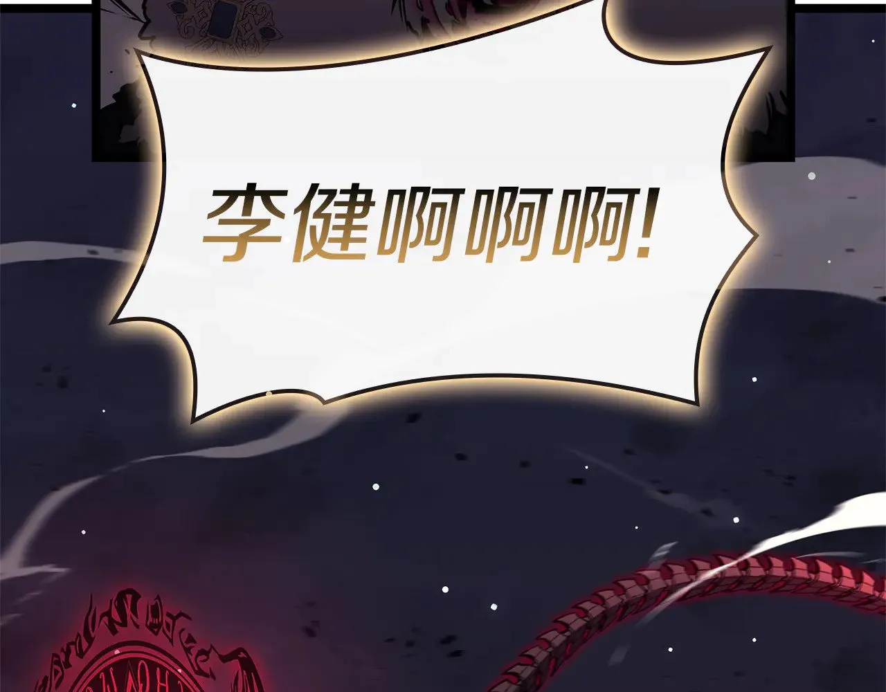 第91话 末世救赎42