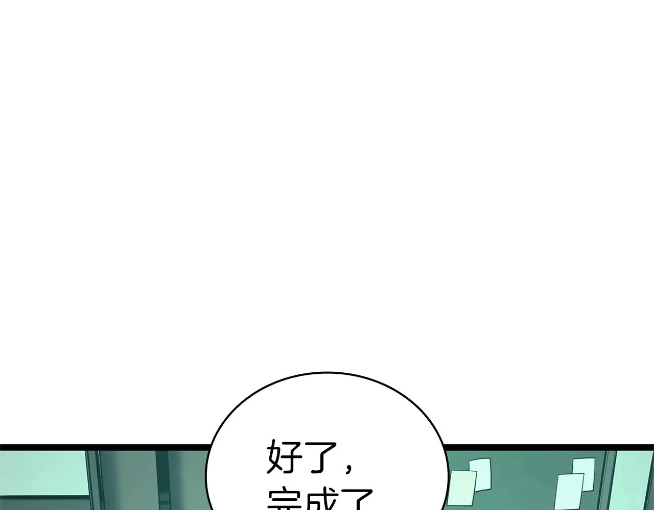 第96话 蛇夫座圣徒88