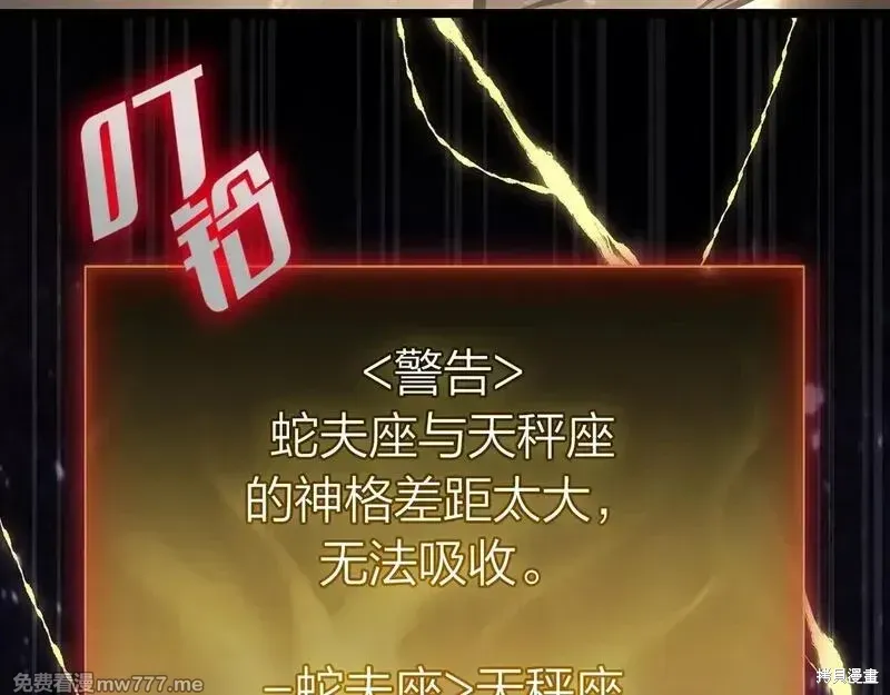 第93话116