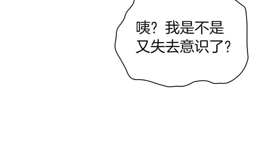 第101话 资格证明289