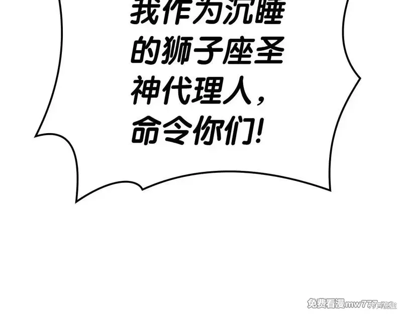 第91话320