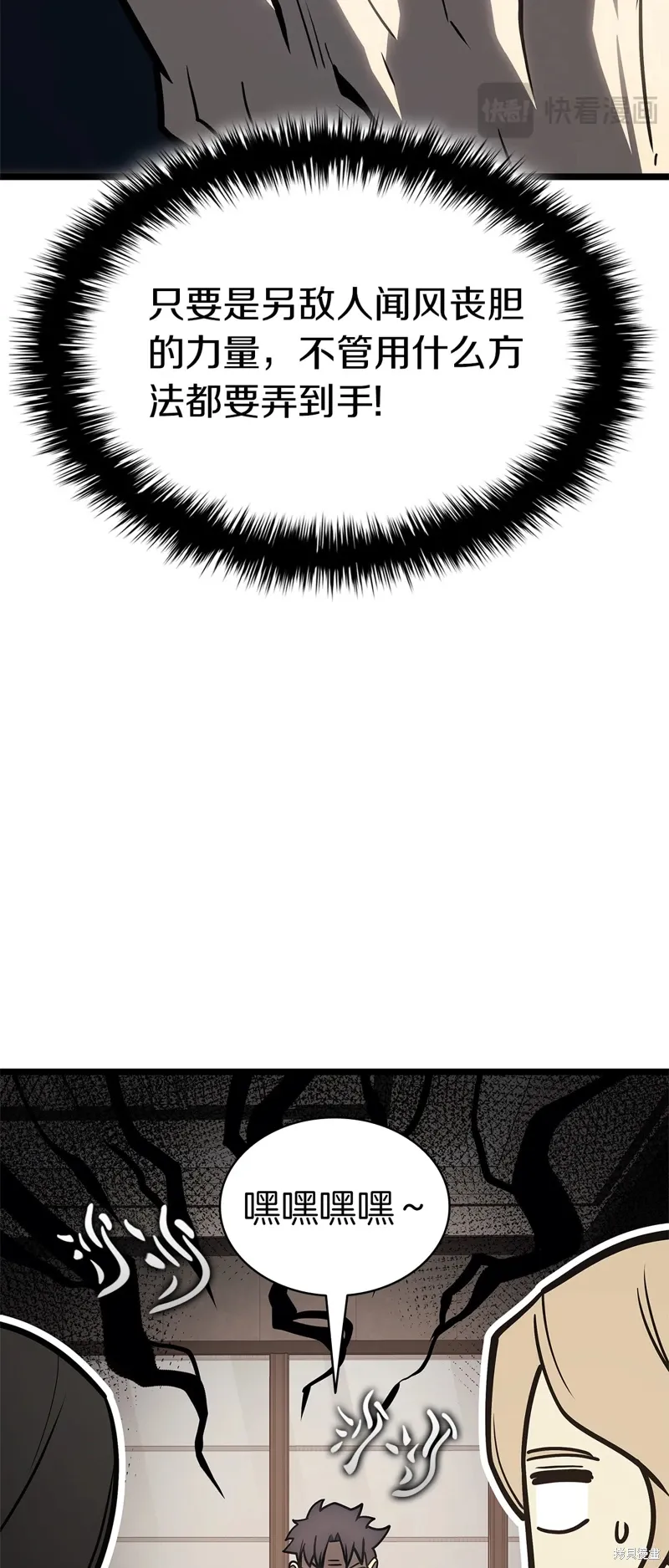 第96话16