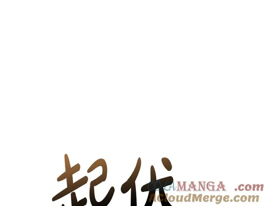 第100话 蛇夫座vs狮子座200
