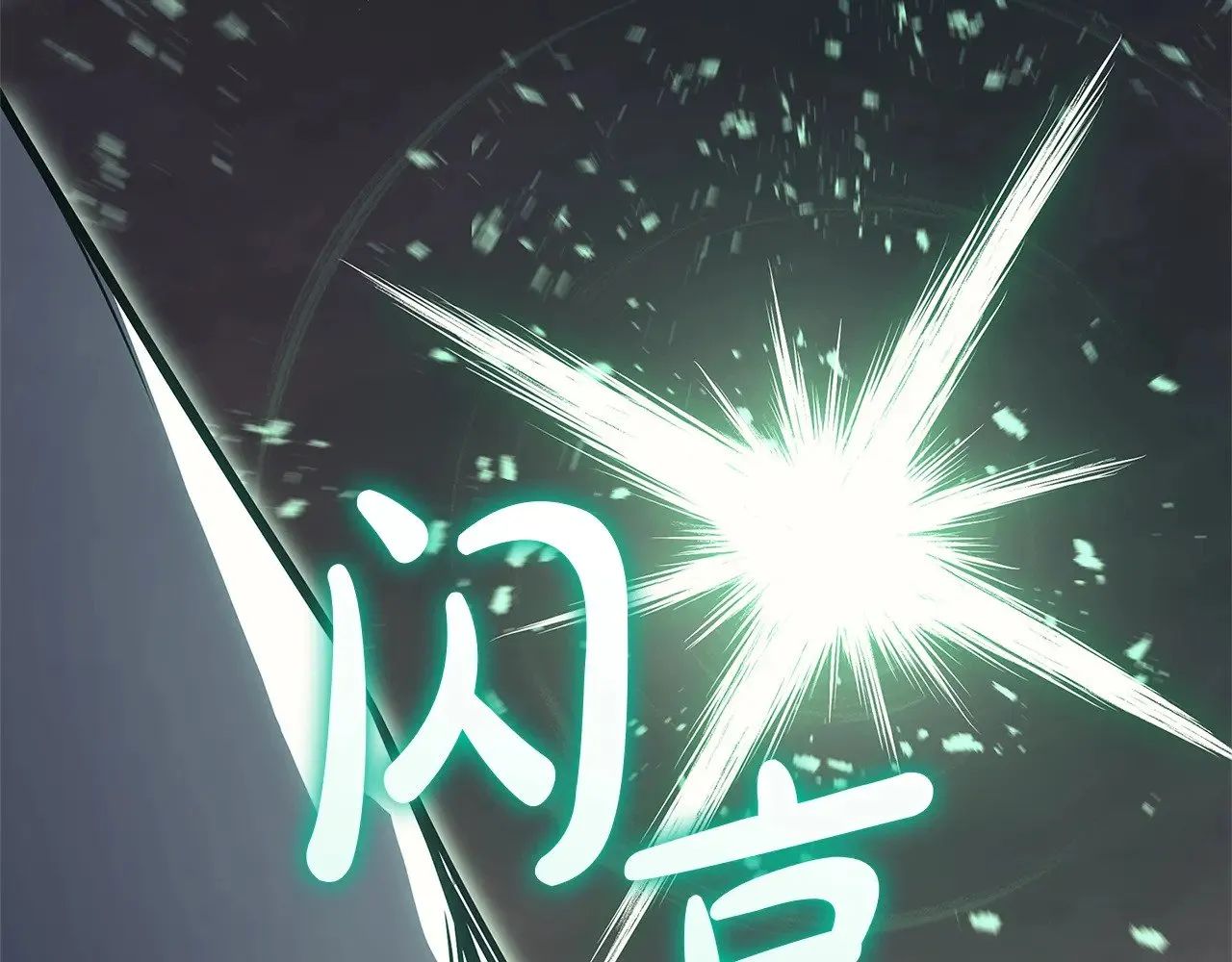 第87话 爆头335