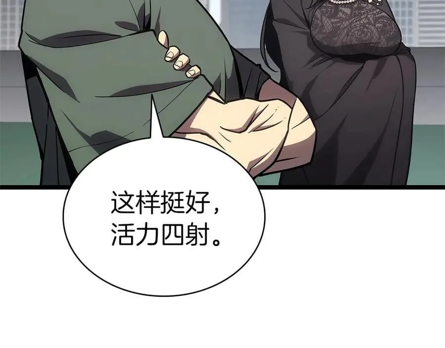 第103话 变强的方法51
