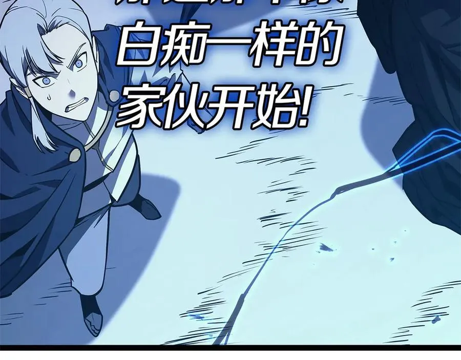 第97话 登场人物117
