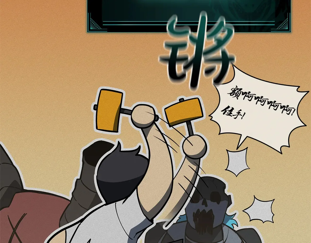 第87话 爆头301