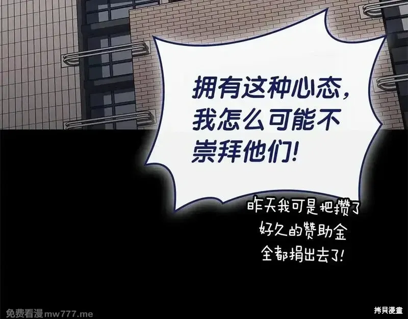 第93话14