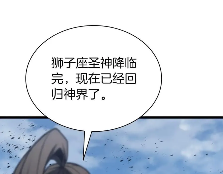 第101话 资格证明299