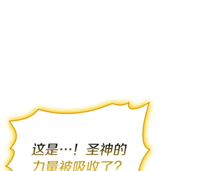 第101话 资格证明147
