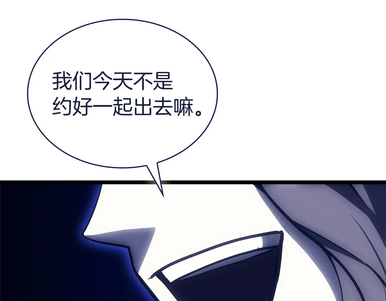 第92话 十三将军186